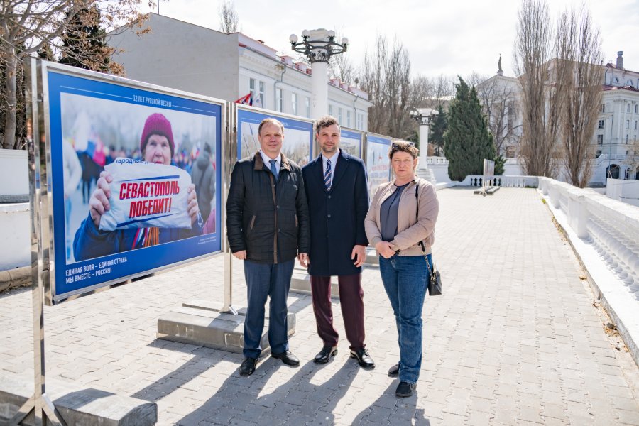В Севастополе открылась выставка, посвященная 12-летию Русской весны