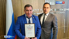 Тверские школьники отправили сладости и сувениры детям из Бердянска