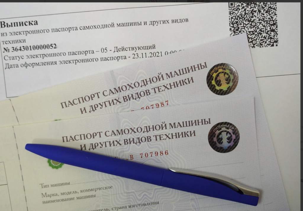 В Курской области выдано 1023 электронных паспорта самоходных машин