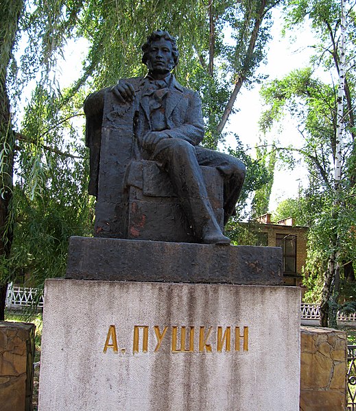 Памятник Александру Пушкину. Кривой Рог. Фото: WDKeeper / commons.wikimedia.org (CC BY-SA 4.0)###https://commons.wikimedia.org/wiki/File:Пам’ятник_О.С._Пушкіну,_м_Кривий_Ріг.jpg