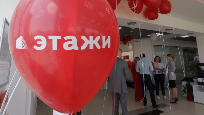 Подарки на новый год в лофт этажи. Ярмарка 3 этаж. Интернет ярмарка. Ярмарка недвижимости 2023 логотип. Ярмарка недвижимости этажи.