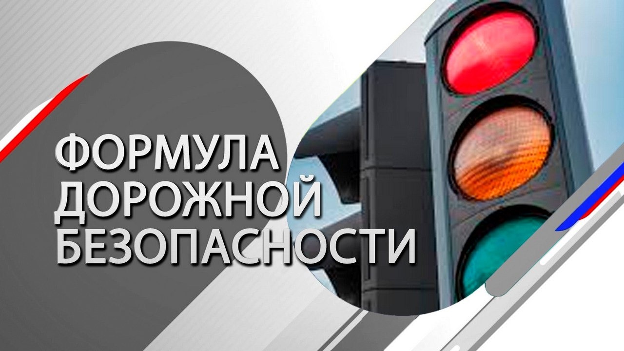 Липецкие госавтоинспекторы: Знакомить детей с ПДД надо в раннем возрасте