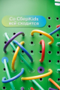 Финансовая грамотность, донорство и Кустодиев: яркие активации июня