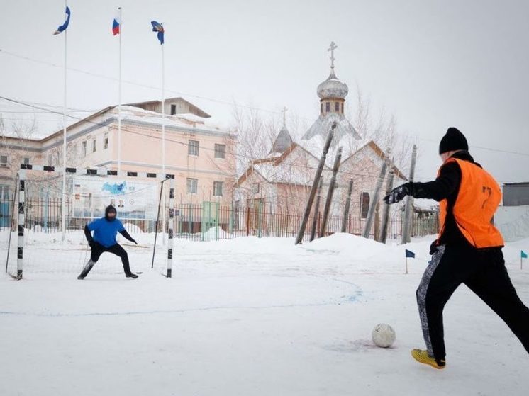 В исправительной колонии Якутии прошел турнир по зимнему футболу
