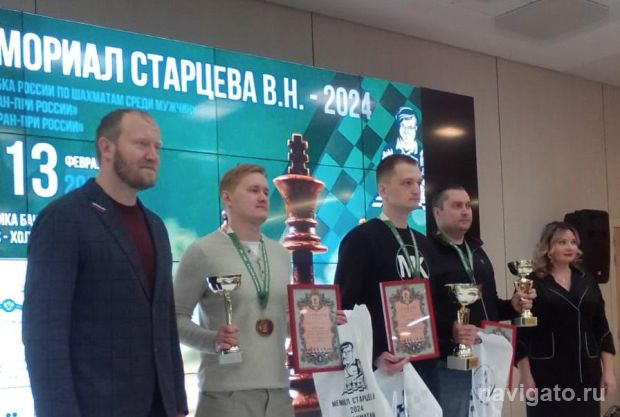 Выпускник НГУ Роман Кезин выиграл крупный шахматный турнир