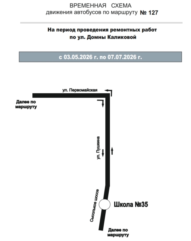 127.jpg