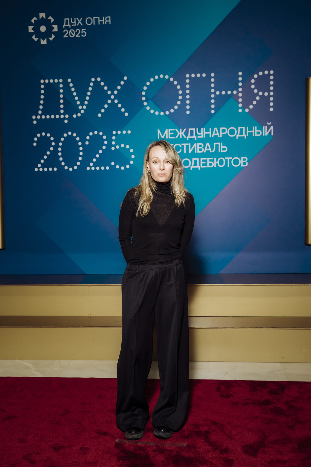 Дух огня: Юлия Хлынина, Роман Васильев и Мария Голубкина