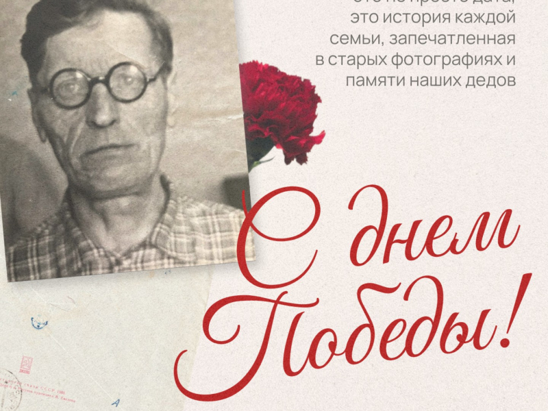 JPG Файл