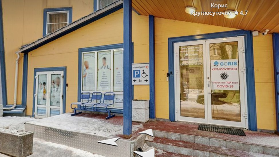 Скриншот: «Яндекс Панорамы»