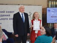 Состоялось заседание НМС архивных учреждений Сибирского федерального округа