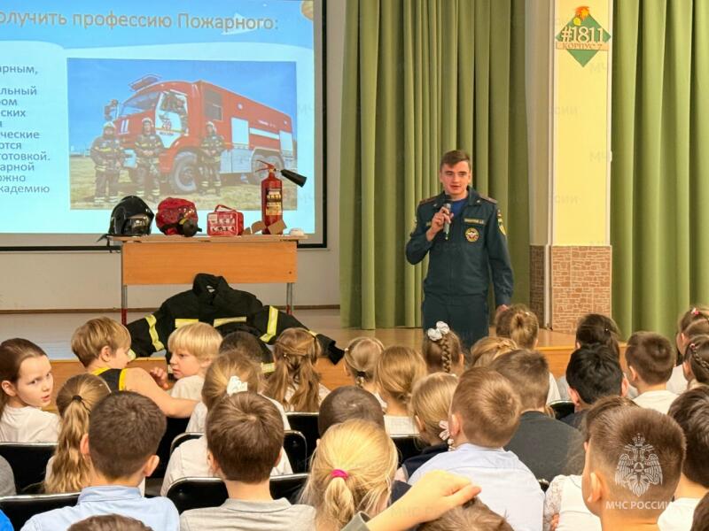 Сотрудники МЧС России провели открытый урок в рамках проекта «Фестиваль наук»