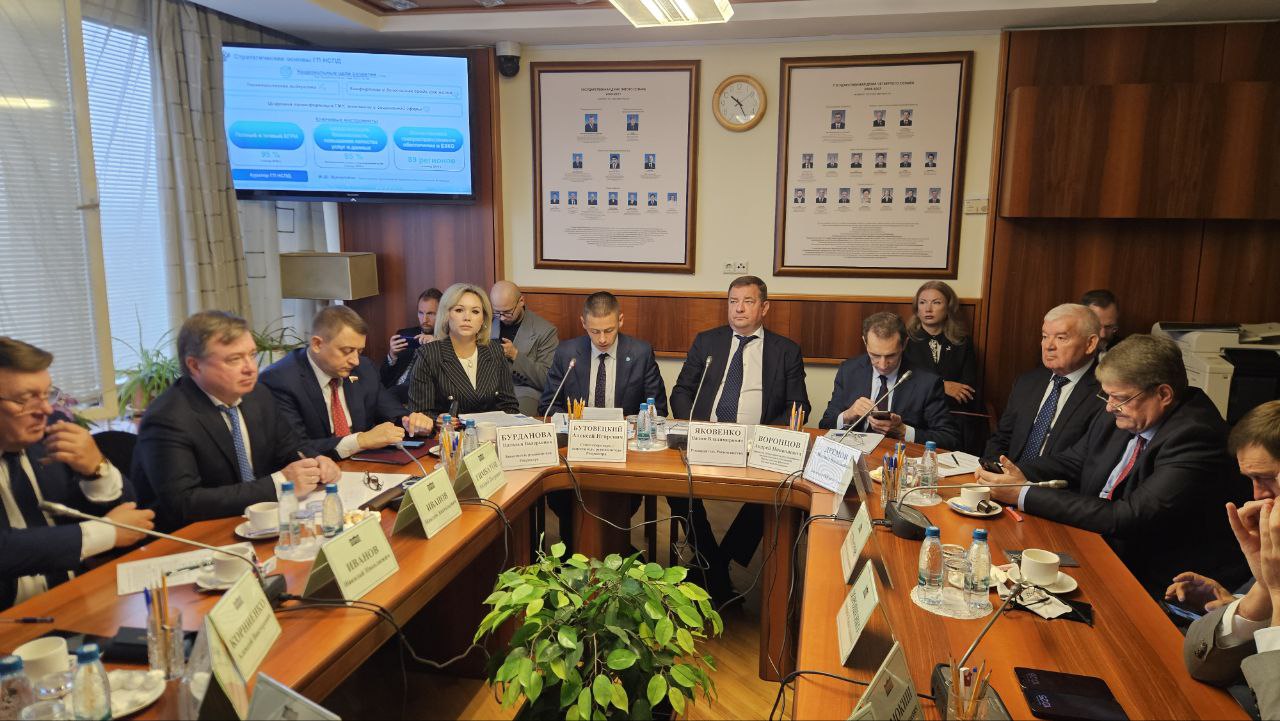 Росреестр представил в Госдуме результаты госпрограммы «Национальная система пространственных данных»