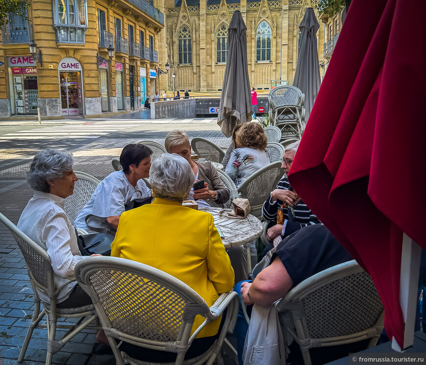 Испанско-Французское счастье в прекрасной Стране Басков