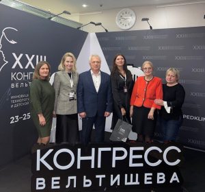 На XXIII Конгрессе Вельтищева выступила команда врачей больницы Сперанского. Фото: Telegram-канал детской больницы №9