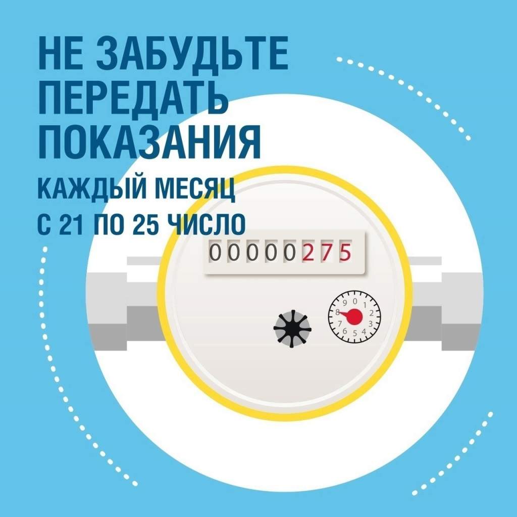 В Курске 
