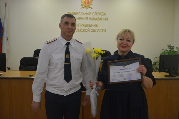 Уфсин по рсо-алания. День мобилизационного работника уис. Генерал охрана. Указание фсин россии от 01. 24 января день кадров уис.