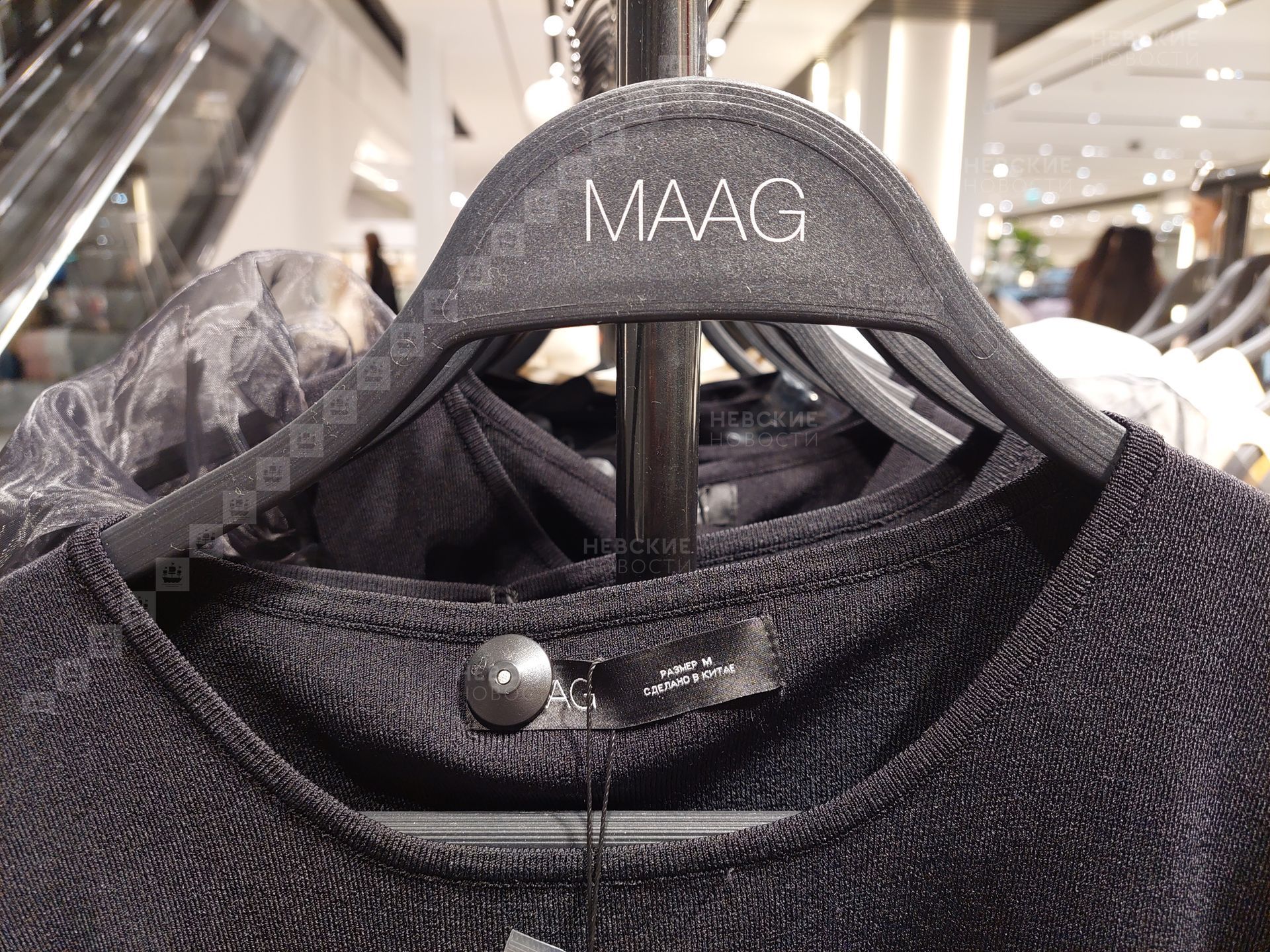 Maag магазин одежды санкт петербург