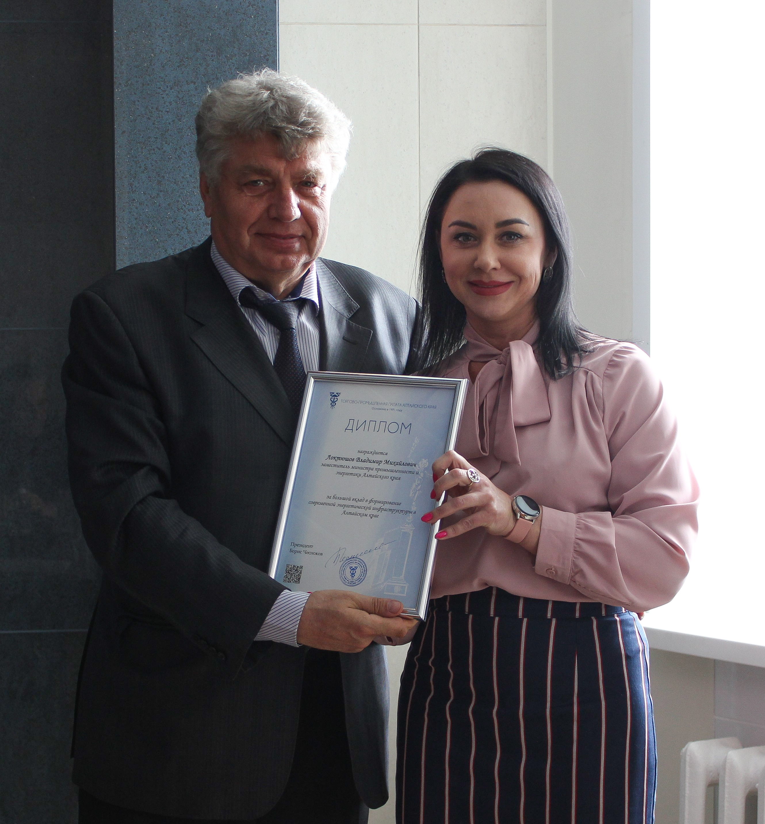 Юлия Пономарева и Владимир Локтюшов