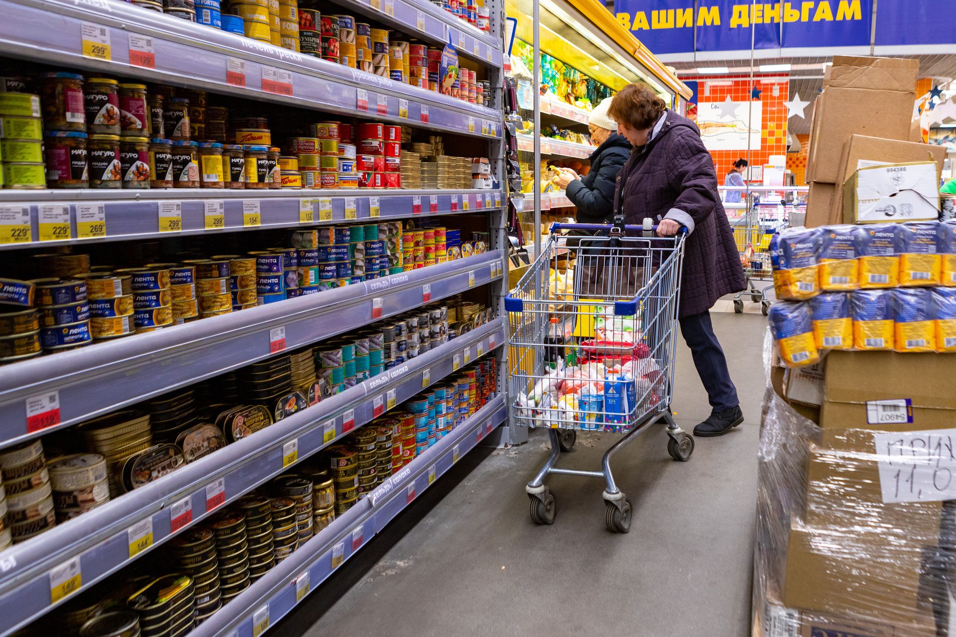 Разница в цене в магазине