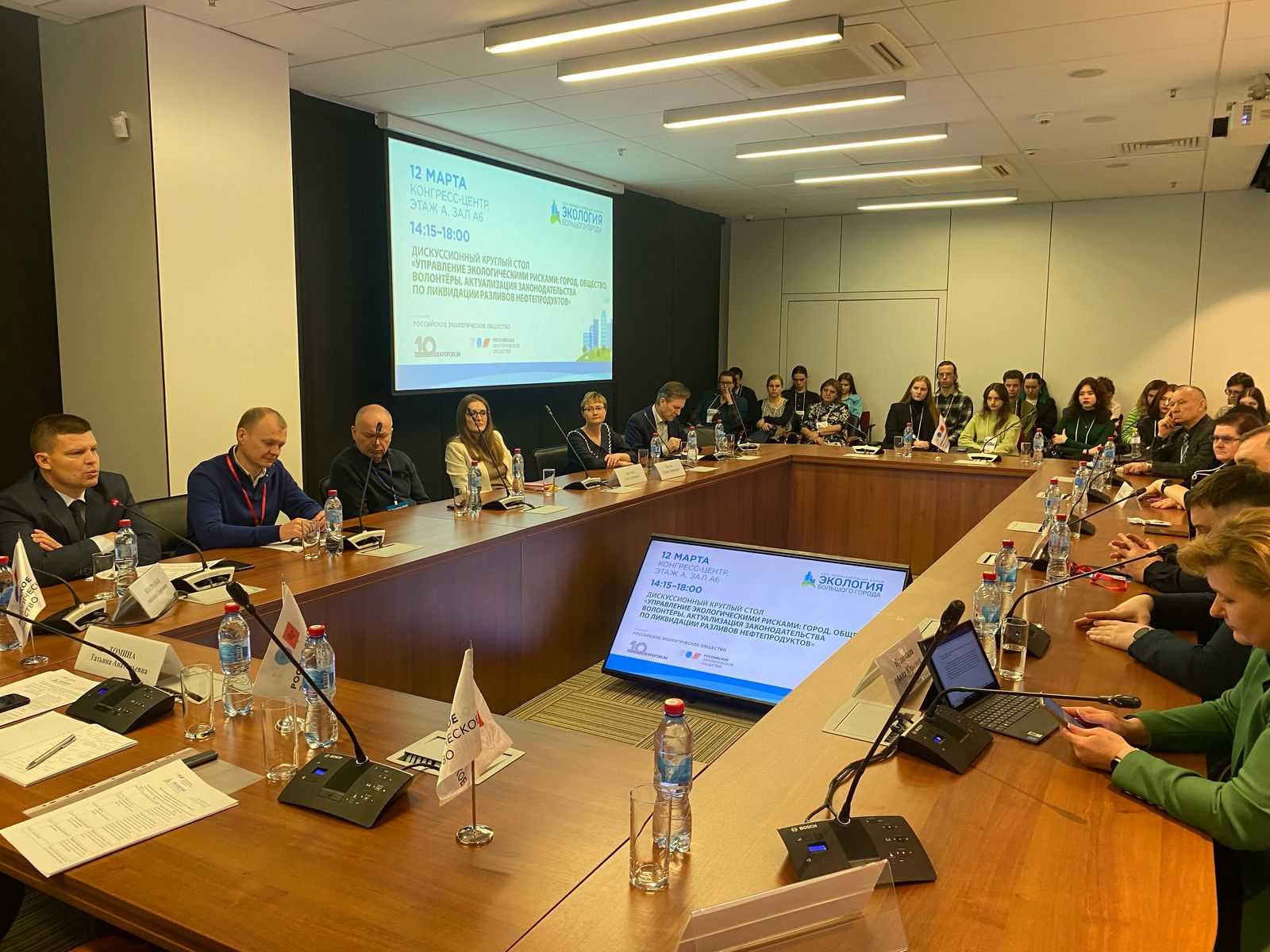 В Санкт-Петербурге прошел круглый стол «Государство, бизнес и общество: эффективное взаимодействие для предупреждения и ликвидации ЧС. Роль волонтеров и организация их работы»