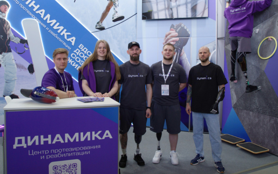 Центр «Динамика» представил свои решения на выставке «Интеграция»