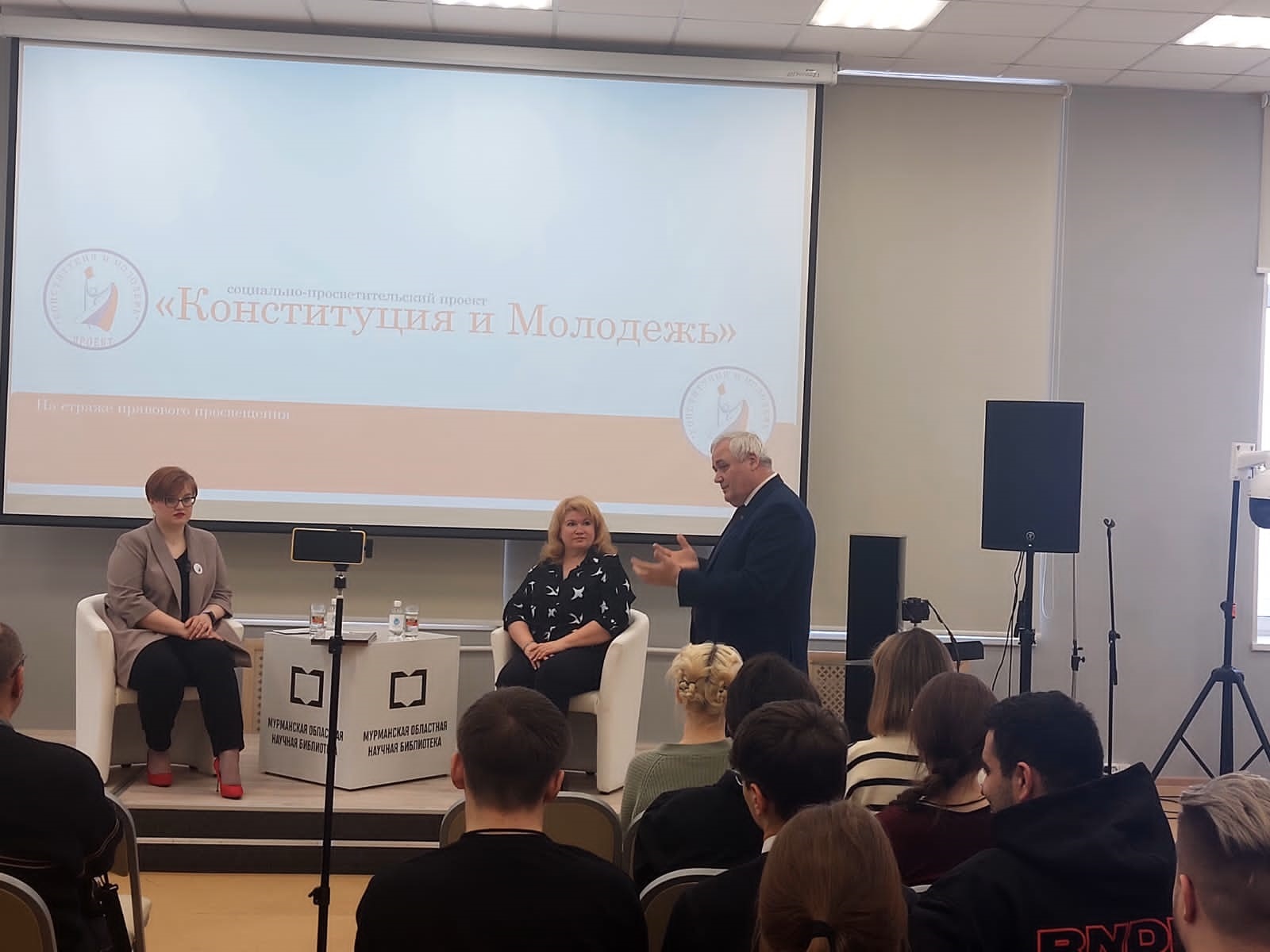 Управление минюста по мурманской
