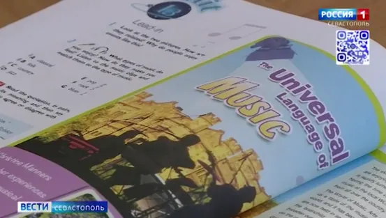 Севастопольские педагоги о планах урезать часы иностранного в школах></div><div class=