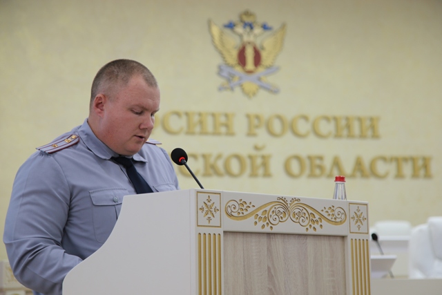 Начальник УФСИН России по Омской области Сергей Балдин поздравил сотрудников ведомства с присвоением первых и очередных специальных званий