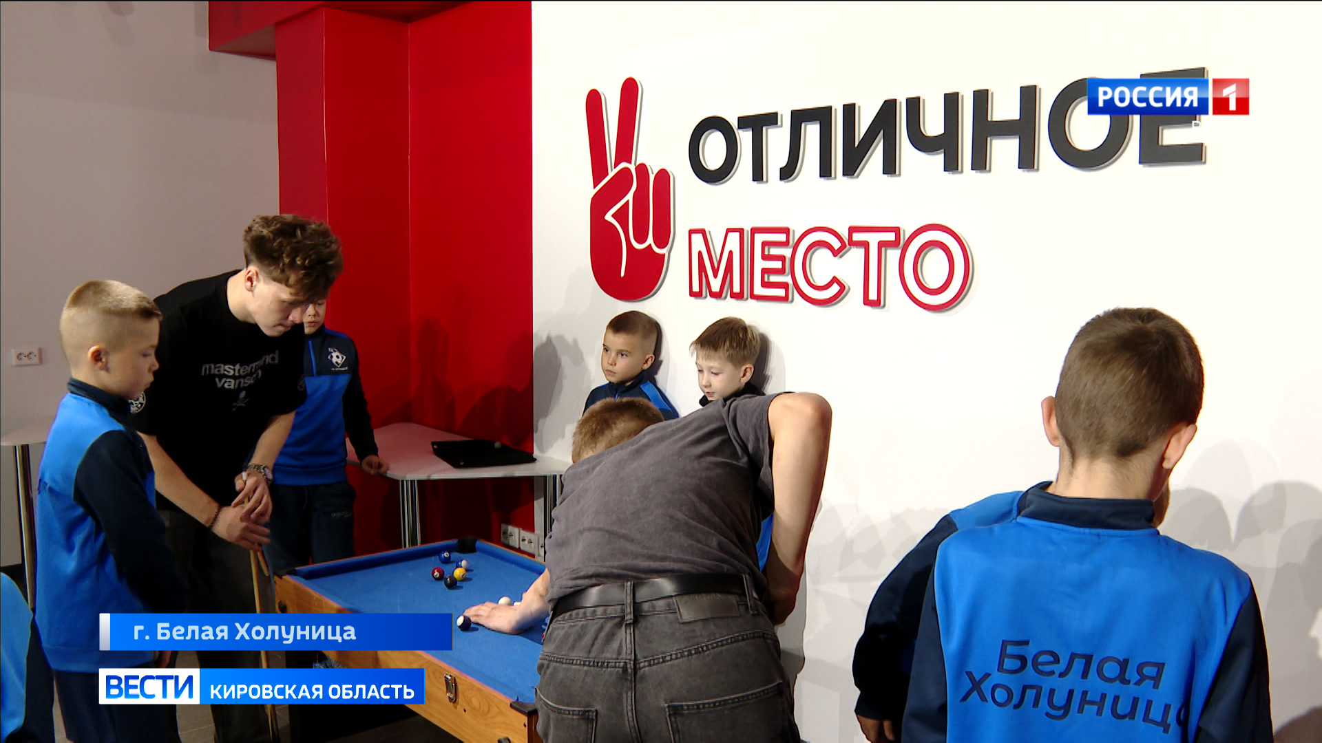 В Белой Холунице открылось обновленное «Отличное место»