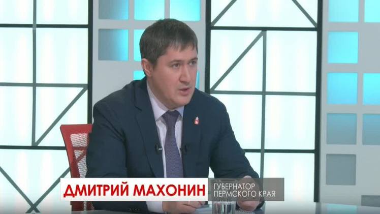 Вести пермь ведущие. Вести-пермь сегодняшний выпуск. Вести пермь события недели. Вести пермь 2013. Вести пермь прямой эфир.