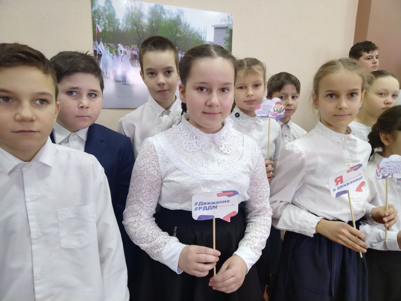 Открытие первичного отделение российского движения детей и молодежи. Открытие первичного отделения рддм в школе. Марафон первичных отделений движение первых волгоградская. Торжественное открытие первичного отделения рддм. Марафон первичных отделений движение первых волгоградская.