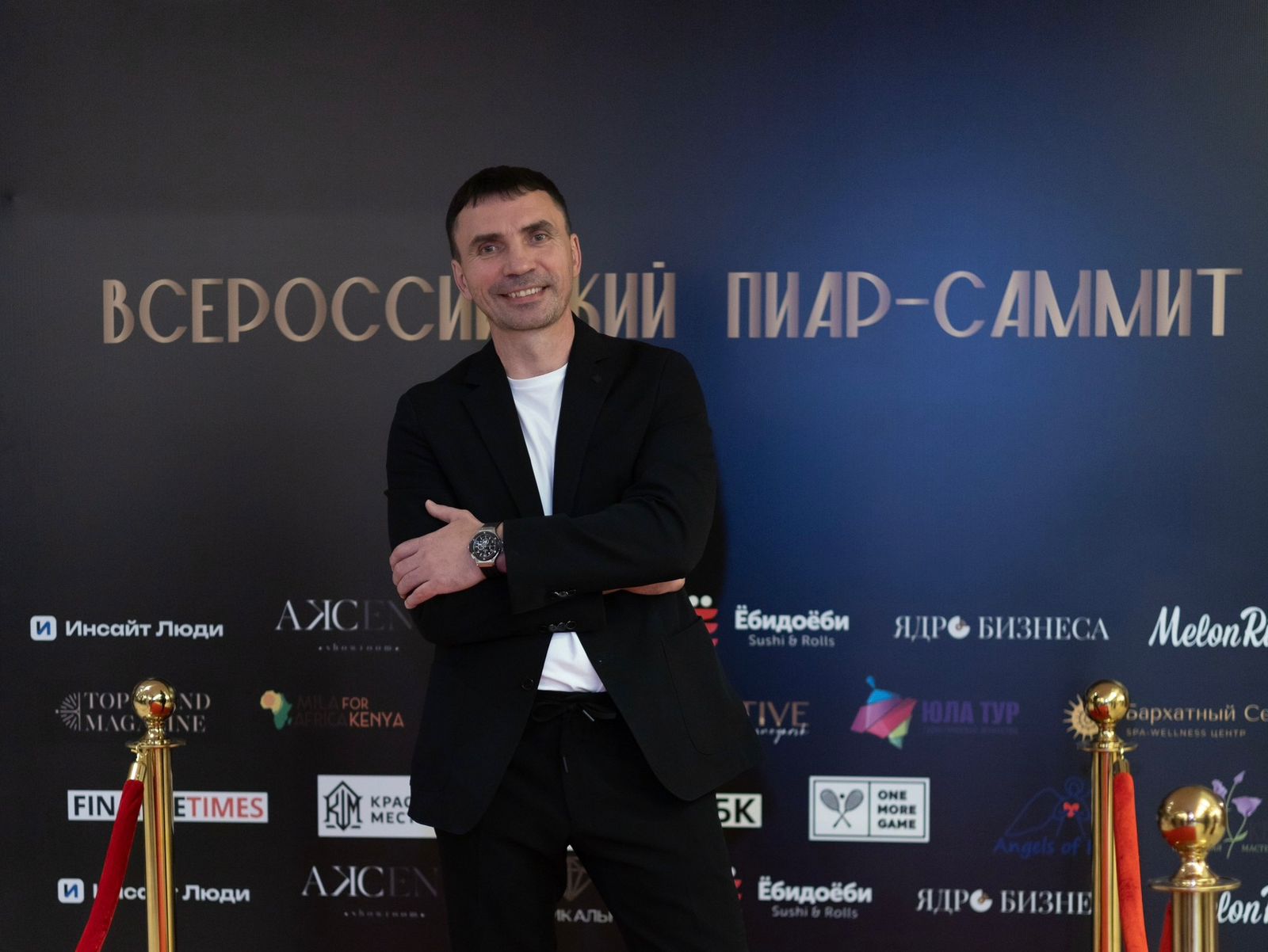 В Красноярске прошел Всероссийский пиар-саммит от Союза пиарщиков РФ