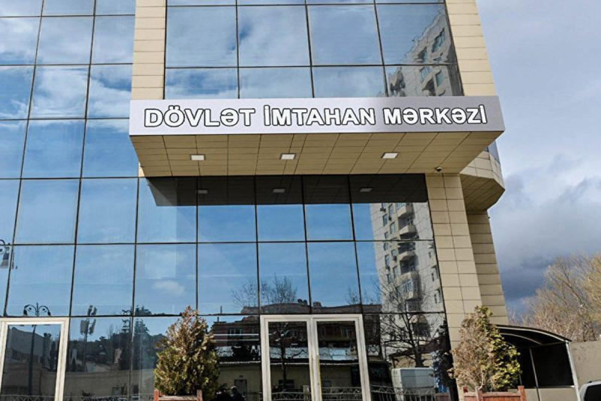 Гэц это. ГЭЦ Азербайджана. ГЭЦ. Dim Imtahan. Dim dovlet Imtahan.