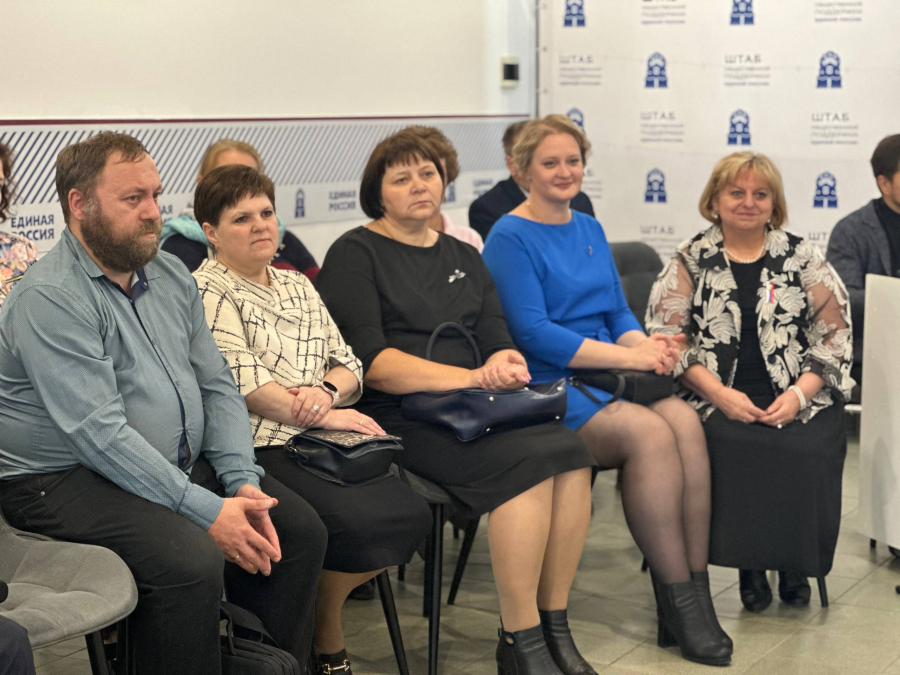 Чествование учителей