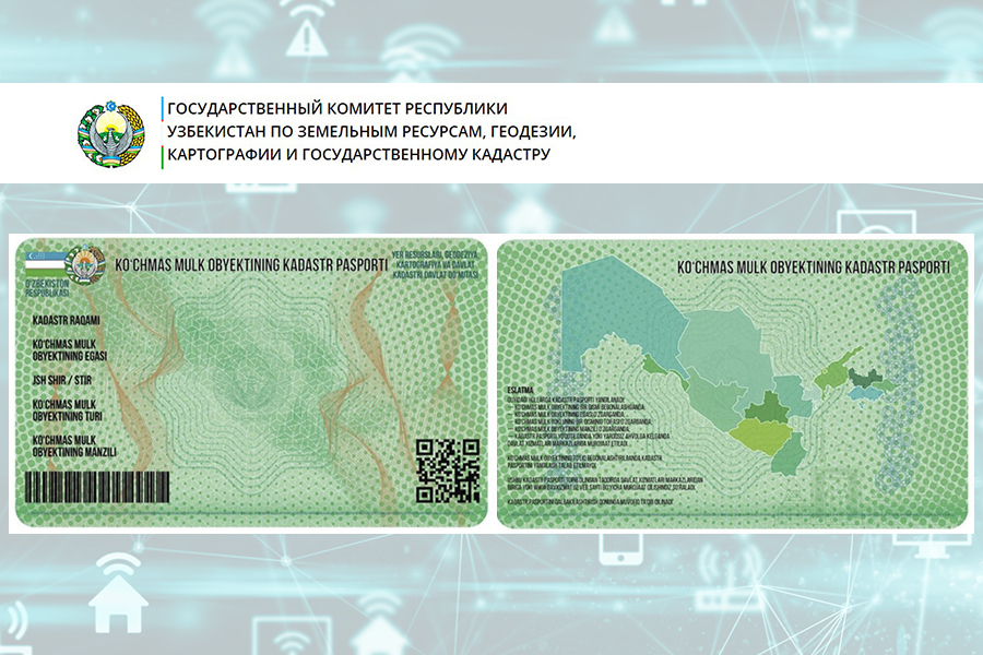 Карта мир работает в узбекистане
