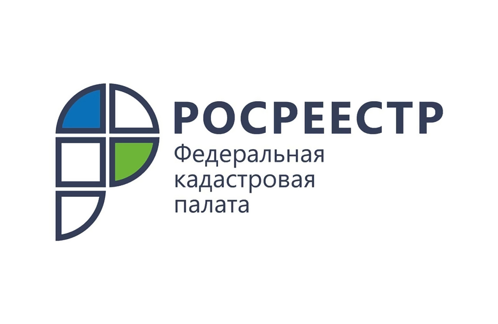 Росреестр по москве