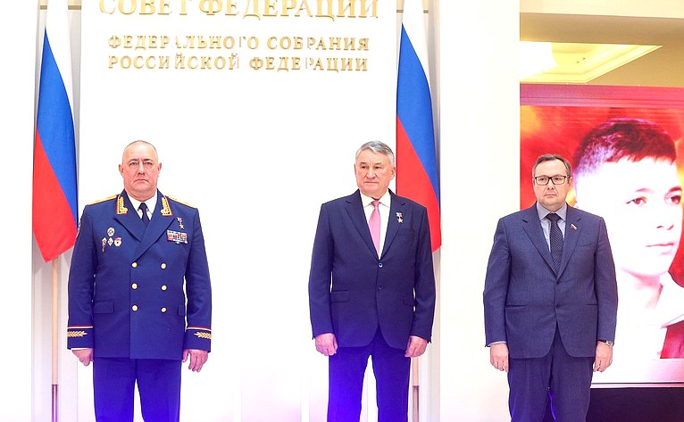 В Совете Федерации состоялась XII церемония награждения детей и подростков, проявивших личное мужество в экстремальных ситуациях