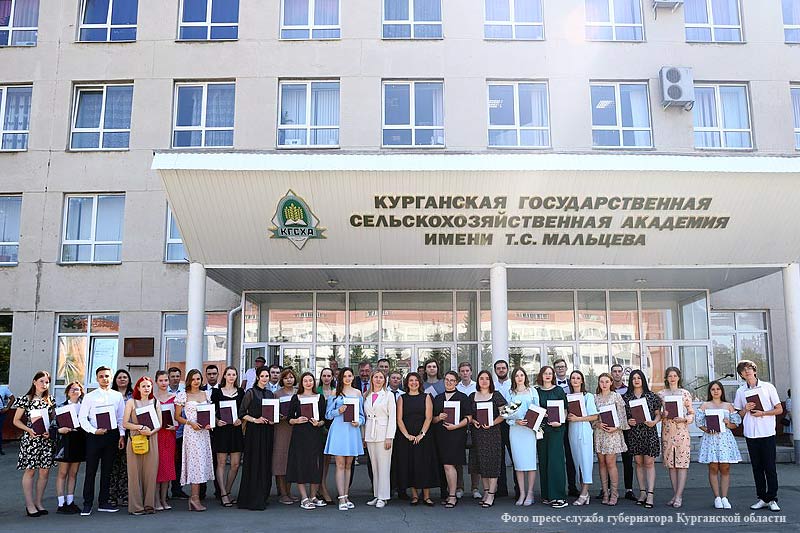 курган новости