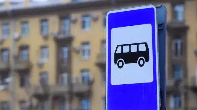 Карта для проезда на автобусе