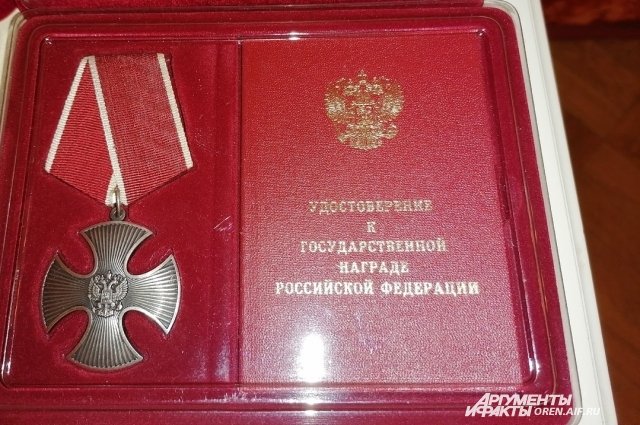 Оренбуржцы награждены государственными наградами.