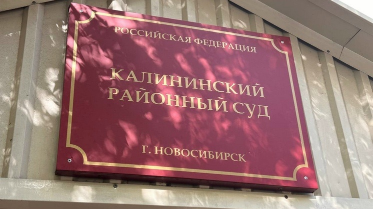 Суд вынесет приговор