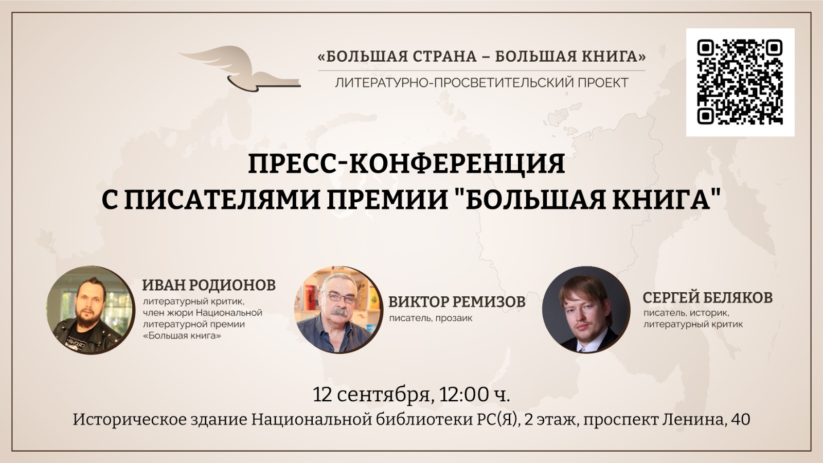 Фото страницы