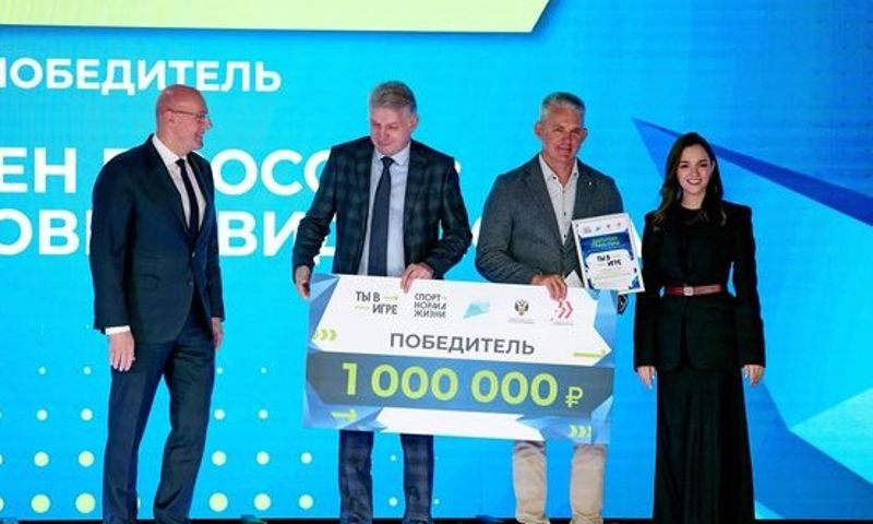 Спортивный проект из Ярославской области стал победителем всероссийского конкурса «Ты в игре»