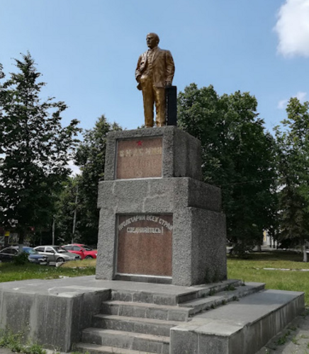 Памятник Владимиру Ленину
