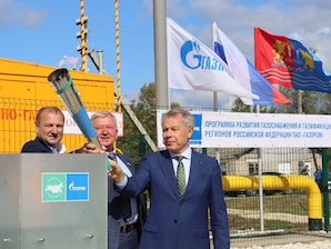 В Ивановской области проложен газопровод для газификации 11 населенных пунктов