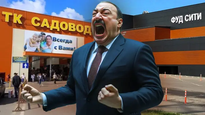 Русских услышали. За проблемы Садовода взялись на самом верху. Пора наводить порядок