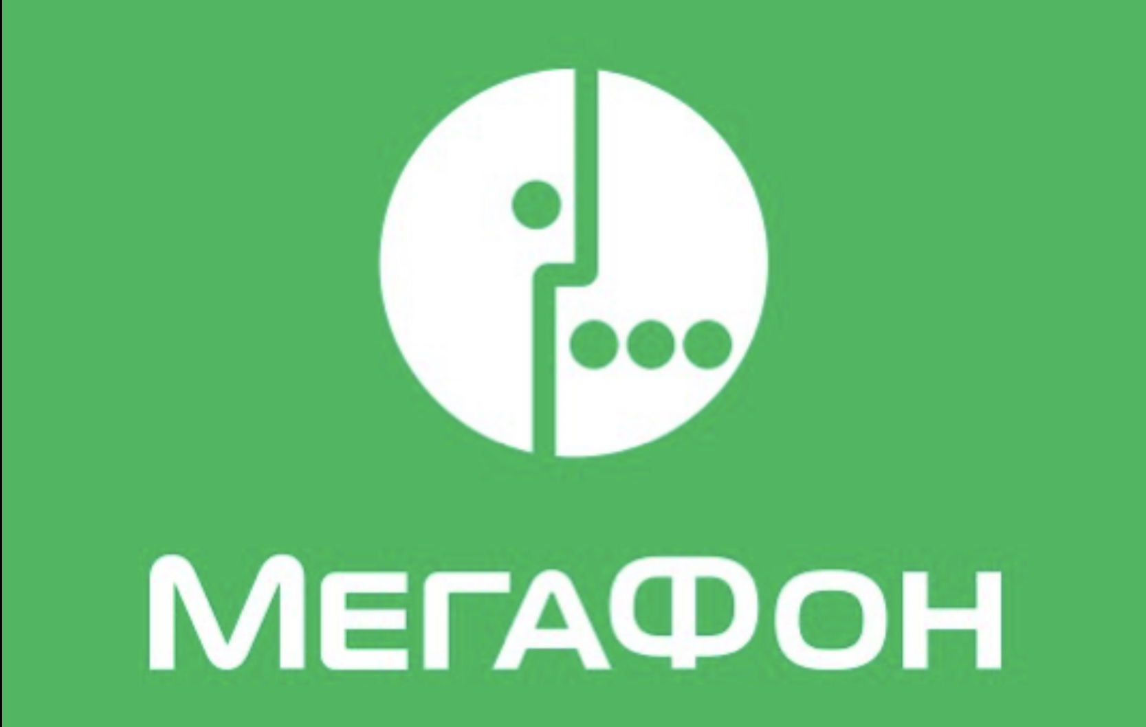 Значок мегафона картинка