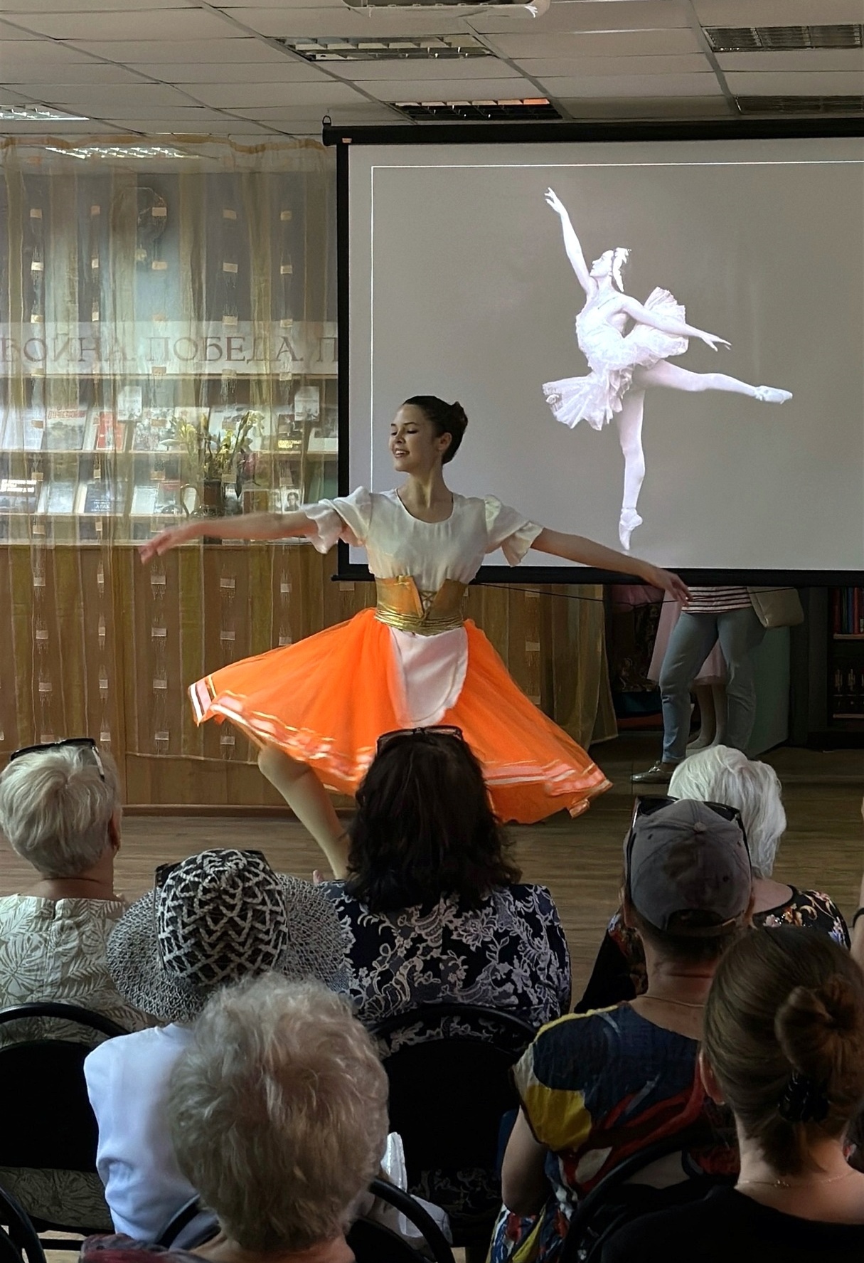 Авторская программа Марата Багрова «Галина Уланова: «Театр помогает человеку обрести истинные ценности» в Балаковской городской центральной библиотеке