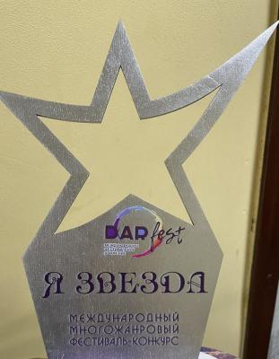 Саратовские дети с особенностями развития стали лауреатами международного конкурса