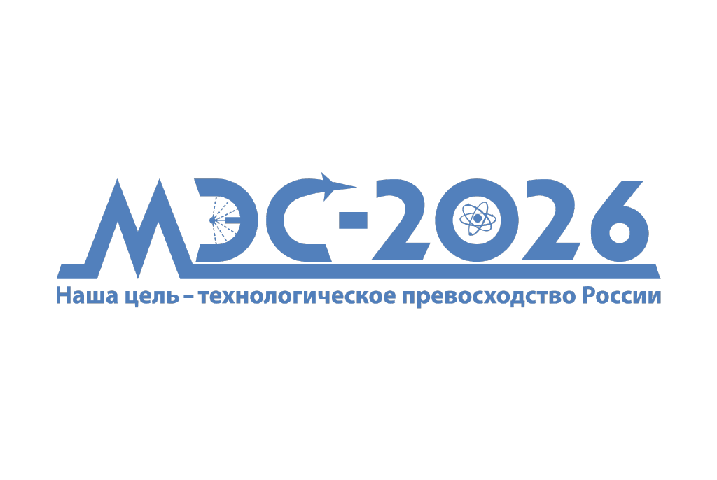 Ученые ТУСУРа примут участие в конференции «Микроэлектронные системы» в Сколтехе